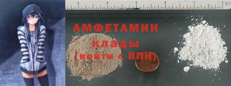 MEGA как войти  Апрелевка  Amphetamine 97% 