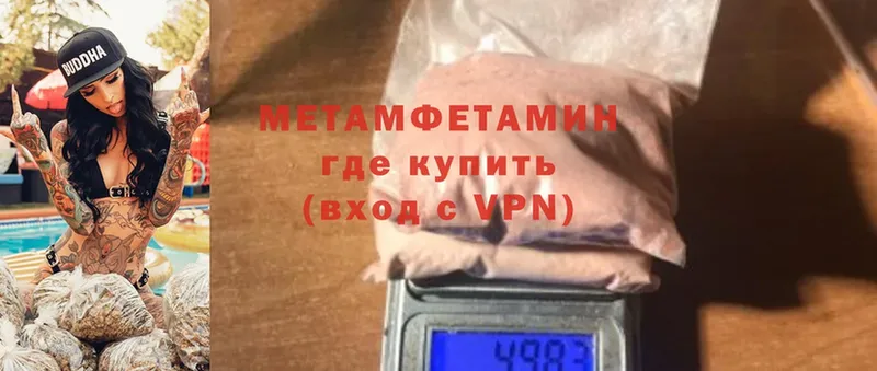 купить наркотики сайты  Апрелевка  МЕТАМФЕТАМИН пудра 